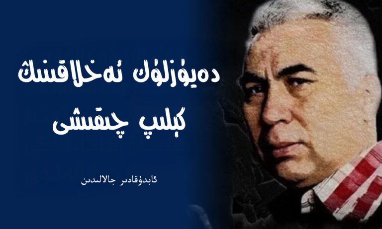 deyuzluk-ehlakinig-menbei