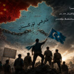ۋەتەن ئەھدىمىز ۋاپا مىزانىدا