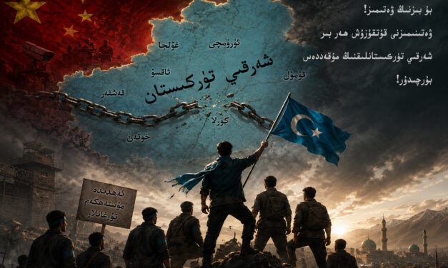 ۋەتەن ئەھدىمىز ۋاپا مىزانىدا