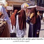 بىر ھىجابلىق ئۇيغۇر سىڭلىمىزنىڭ تىرىليون دوللارلىق خىتاي ئېكسپالاتسىيەسىگە قانداق جەڭ ئېچىۋاتقانلىقىنى بىلەمسىز؟!