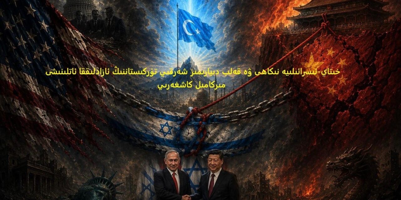 مۇستەبىتنىڭ ئۆز-ئۆزىنى ھالاك قىلىشى
