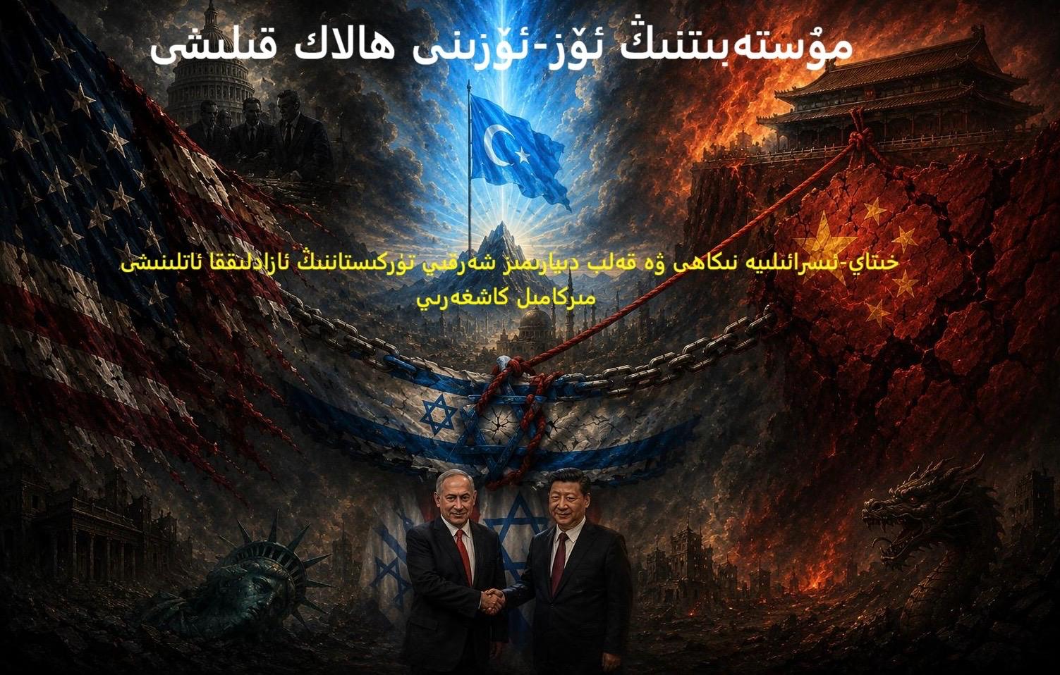 mustebitning-ozini-halak-kilixi