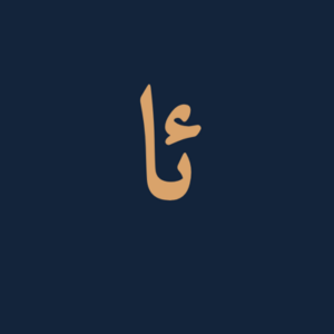 Ekip — ئالىم ئەخمەت