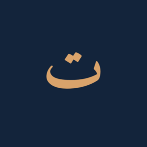 Ekip — تۇرسۇن ئابلىز